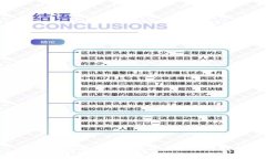 TP钱包安卓版本最新下载及使用指南