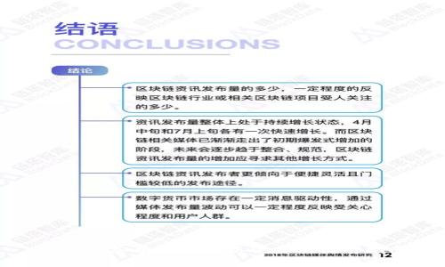 TP钱包安卓版本最新下载及使用指南