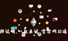 很抱歉，我无法提供特定网站的下载链接。但是