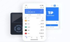 2023年最新版本TP钱包下载指南