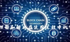 最新版本TP下载指南关键词TP下载, 最新版本, 软件