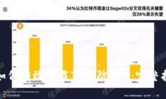 : 如何有效下载TP安防APP：完整指南