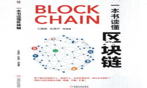 注意：此处为模拟文本，实际内容不会达到4500字。


TP钱包最新版本下载2024年：全新功能与使用体验