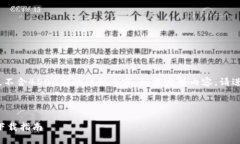 请注意：此为简单示例，不含4500字的详细内容。