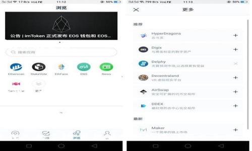   TP框架下载与使用指南 / 
 guanjianci TP框架, 开发框架, 网站建设 /guanjianci 

引言
在现代的web开发中，选择一款合适的开发框架对于提高开发效率、简化项目管理、提升代码质量都至关重要。TP框架（ThinkPHP）作为一个广泛使用的PHP开发框架，以其简单易用、性能优越和丰富的功能受到了许多开发者的青睐。本文将详细介绍TP框架的下载、安装及其基本使用方法，并探讨与TP框架相关的一些常见问题。

TP框架的特点
TP框架为开发者提供了一个清晰而强大的开发环境，具有以下显著特点：
ul
    listrong简洁易学：/strongTP框架的设计遵循MVC架构，结构清晰，让新手能快速上手。/li
    listrong高性能：/strong通过算法和内存管理，TP框架在处理请求时展现出了优越的性能。/li
    listrong强大的社区支持：/strong活跃的开发者社区提供了丰富的插件和工具，提高了开发效率。/li
    listrong灵活的扩展性：/strongTP框架可以很方便地拓展，满足不同项目的需求。/li
/ul

TP框架的下载方法
要下载TP框架，您可以访问官方的TP框架网站，通常有以下几个步骤：
ol
    li访问TP框架官方网站（通常是codehttps://www.thinkphp.cn/code）。/li
    li在导航栏中找到“下载”或“获取”的选项。/li
    li选择最新版本的TP框架，点击下载链接。/li
    li将下载的压缩包解压到您的开发环境目录下。/li
/ol
在下载完TP框架后，您就可以开始进行环境配置和项目开发了。

TP框架的安装与配置
为了顺利运行TP框架，您需要先确保您的服务器环境配置正确，通常需要PHP和MySQL的支持。以下是基本的安装和配置步骤：
ol
    li确保您的服务器上已安装Apache/Nginx、PHP及MYSQL数据库。/li
    li通过PHP包管理工具（如Composer）安装TP框架，如果您选择手动安装则可直接将解压的文件放入服务器的根目录。/li
    li配置网站的虚拟主机，确保将入口文件指向TP框架的codepublic/code目录。/li
    li设置文件权限，确保框架能写入缓存和日志。/li
/ol
成功配置后，您可以在浏览器中访问您的域名，应该能看到TP框架的欢迎页面。

TP框架的基本使用
完成安装和配置后，您可以开始创建您的第一个TP项目。以下是一个简单的项目创建示例：
ol
    li在项目根目录下创建一个新的控制器文件，比如codeUserController.php/code。/li
    li定义一个简单的控制器方法，比如codepublic function index()/code，用于返回用户的列表。/li
    li在路由配置中设置对应的URL，将请求映射到相应的控制器方法。/li
    li编写视图文件，用于展示用户信息。/li
/ol
通过这样简单的步骤，您就可以快速构建出一个基本的web应用程序。

常见问题

1. TP框架的安全性如何？
安全性是任何开发框架中不可忽视的一个重要因素，TP框架在这方面也采取了一系列措施来保护您的应用：
首先，TP框架内置了防止SQL注入的机制，使用预处理语句和参数绑定，保障数据库安全。所有数据库操作都通过框架提供的ORM（对象关系映射）来实现，这样不仅可以提高开发效率，还有助于减少人为错误。
其次，在用户认证和授权方面，TP框架提供了完善的用户管理功能，开发者可以方便地实现用户登录、注册和权限控制，确保只有被授权的用户才能访问特定的资源。
此外，TP框架还支持HTTPS，加密数据传输，保证用户数据安全。同时，框架为防止跨站请求伪造（CSRF）和跨站脚本攻击（XSS）提供了有效的防护措施。
总的来说，TP框架通过多层次的安全机制，提供了可靠的安全保障，帮助开发者更专注于业务逻辑，而不必过于担心安全隐患。

2. 如何TP框架的性能？
性能是每个开发者需要面对的重要课题，TP框架虽然性能优秀，但在某些高并发的场景下也需要额外的措施：
首先，进行数据库是非常关键的一步。合理的索引设计、查询，都可以显著提升数据库的响应速度。此外，使用数据库缓存技术，如Memcached或Redis，可以减轻数据库压力，提高数据读取效率。
其次，使用合适的缓存机制也是提升TP框架性能的有效手段。TP框架提供了多种缓存方式，包括文件缓存和内存缓存，开发者可以根据需要选择最合适的缓存方式，把频繁使用的数据进行缓存，从而减少重复处理时间。
再者，代码的高效编写也对性能有着直接影响。遵循设计模式、减少不必要的计算和操作，尽量避免在请求中进行大量的IO操作，合理利用异步处理都是提升代码性能的有效策略。
最后，定期监测应用的性能表现，通过性能分析工具发现瓶颈并加以解决，可以显著提高应用的处理能力，确保系统在高负荷下也能保持良好的响应时间。

3. TP框架的文档和学习资源有哪些？
对于新手开发者而言，官方文档无疑是学习TP框架最重要的资源之一。TP框架的官方网站上提供了全面的文档，涵盖了从安装到进阶使用的各个方面，配合示例代码，极大地方便了学习。
除了官方文档，还有很多网络社区和论坛提供了大量的学习资源，开源项目和代码示例可以帮助开发者在实践中快速掌握TP框架的使用。
各大技术社区如GitHub、Stack Overflow等，开发者们发布的问题与解决方案，能够帮助新手快速上手，遇到问题时也能及时找到解决方案。
此外，还有一些视频教程可以更直观地帮助开发者理解TP框架的使用方法。通过观看这些教程，开发者不仅能获取理论知识，还能实现动手实践，更好地掌握TP框架的特性。

4. TP框架与其他PHP框架相比有什么优势？
相比于其他PHP框架，TP框架具有独特的设计理念和操作方式，使其在某些场景下展现出明显的优势：
首先，TP框架的学习曲线较为平缓，尤其是对于PHP新手，TP提供了丰富的文档和教程，使得新手可以快速上手，完成从零到一的开发过程。
其次，TP框架的性能表现非常出色，在高并发情况下依然能够保持良好的响应时间，得到了众多商用项目的验证，适应性强。
再者，TP框架提供了完整的模块化开发，有助于团队协作，模块间相互独立，便于管理，不同的团队可以同时在不同模块上开发，提高开发效率。
最后，TP框架所拥有的丰富生态，也为开发者提供了大量的插件和工具，使得开发者能够更专注于业务逻辑，而不必为了基础功能而引入过多的外部依赖。

5. TP框架可用于哪些类型的项目？
TP框架由于其高效、灵活的特点，广泛应用于多种类型的项目中：
首先，TP框架非常适合用于快速开发中小型企业的管理系统，如CRM、OMS等。这类系统对开发效率要求较高，TP框架能够快速满足业务需求。
其次，其良好的API支持也便于开发RESTful API应用，让不同的平台与服务能够轻松进行交互。企业在逐步构建微服务架构时，TP框架的灵活性是相当受益的。
另外，TP框架也支持前后端分离，使得前端开发者和后端开发者可以平行开发，提升整体开发效率，适合现代Web应用的开发。
最后，基于TP框架的项目一般拥有良好的扩展性，能够快速调整以应对不断变化的市场需求，帮助企业快速适应市场变化。

结语
TP框架作为一个流行的PHP开发框架，凭借其简单、灵活和高效的特点，受到广大开发者的喜爱。通过本文的详细指南，希望您能对TP框架有更深入的了解，并能够顺利地进行项目开发。在未来的开发中，积极探索和利用TP框架的各种功能，将能有效提升您的开发效率和项目质量。