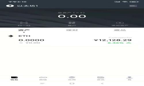 
TP钱包官网下载app最新版本详解
