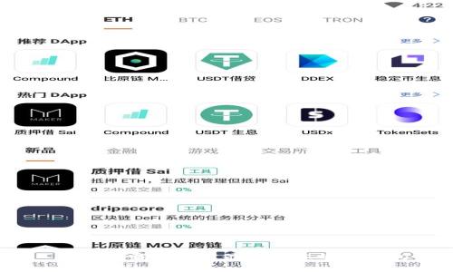  如何下载和使用最新版本的TP钱包