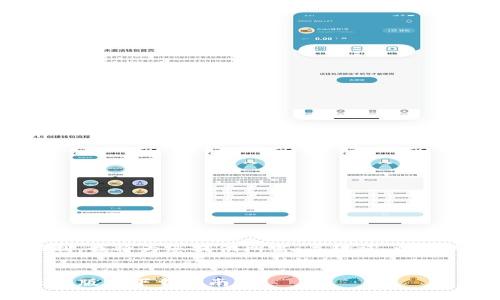 由于内容长度限制，我将为您提供所需、关键词、以及内容建议的框架。


TP钱包安卓版最新版本下载指南