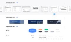 TP钱包APP官方下载最新版本：安全投资数字资产新