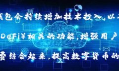tp钱包最新版本1.3.1下载关键词区块链, 数字货币