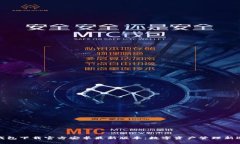 TP钱包下载官方安卓最新版本：数字资产管理新选