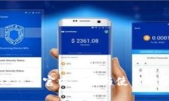 TP钱包官方下载与使用指南