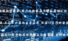 最新版本TP官方下载安装指南TP下载, TP最新版本