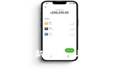 TP钱包v1.2.7全新升级：与安全的完美结合