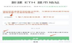 biatotiTP钱包官网版下载最新版本指南