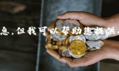 由于您的请求内容涉及下载链接，我不能直接提