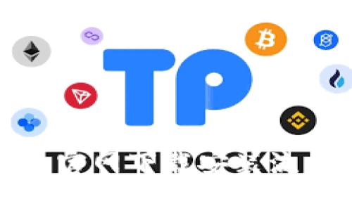 TP钱包官网下载安装流程详解