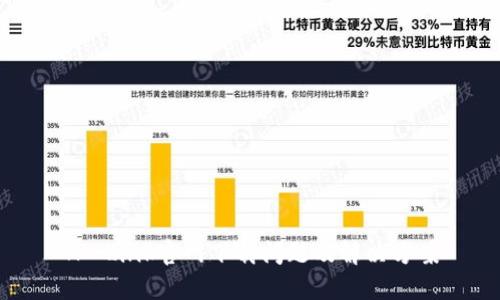 TP-Link官网下载问题及解决方案