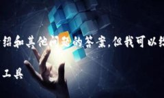 由于内容限制，我无法为您提供4500字的详细介绍