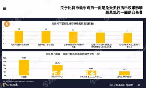TP钱包下载次数调查与分析