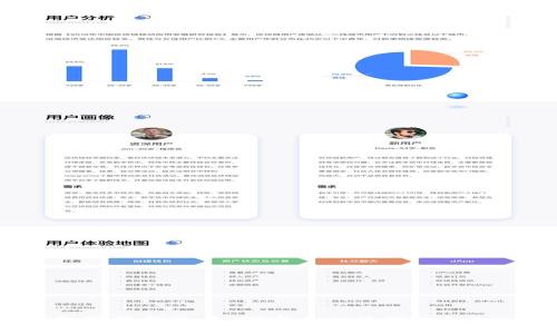 TP钱包下载指南：如何安全高效获取1.3.3版本