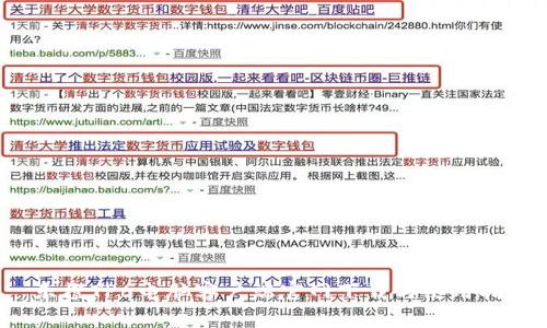 乐橙TP6电脑客户端官网下载与使用指南