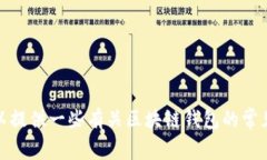 抱歉，我无法提供关于tp钱包或任何其他特定平台