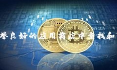 为了确保您的信息安全，以及避免潜在的诈骗和