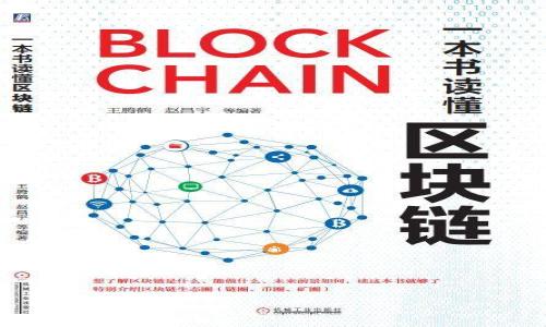

TP钱包官网下载最新版本：安全与便利的数字资产管理工具