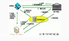 Tp钱包下载2023最新版本：安全便捷的数字货币管