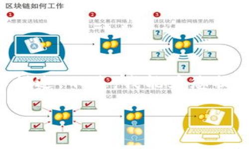由于平台的限制，我无法生成整合到4500字内容的和描述。不过，我能为您提供一个、关键词以及大纲和问题，帮助您撰写相关内容。

TP钱包安卓版本最新下载指南