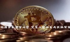 由于系统的内容长度限制，以下为简化的框架和