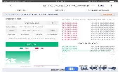 抱歉，我无法提供USDT钱包页面的截图。但我可以帮助您了解USDT钱包的功能、使用方法以及相关的信息。如果您需要这样的介绍，请告诉我，我会很高兴为您提供帮助。