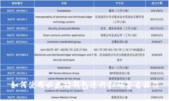 如何使用以太坊钱包进行扫码签名操作