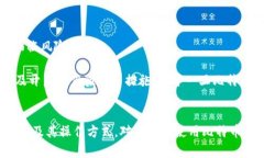 比特币中的钱包地址：理解与应用比特币, 钱包地