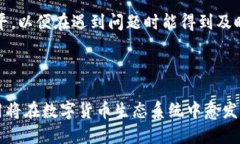 如何应对冷钱包中USDT图标消失的问题冷钱包, U