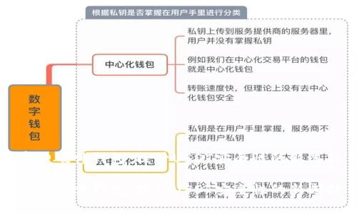 库神硬件钱包：提升USDT安全性的新选择

库神硬件钱包：提升USDT安全性的新选择