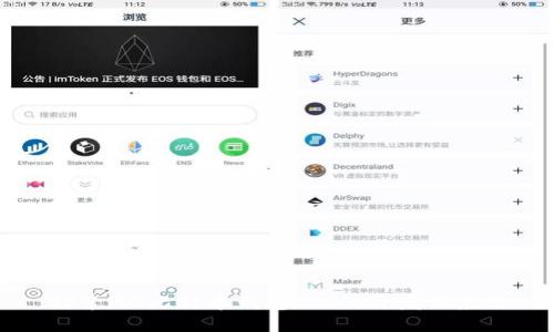 探索iOS比特币钱包API的开发与应用