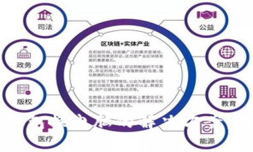 比特币钱包换电脑的解决方案：详尽指南