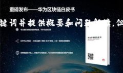 为了生成相关内容和满足您的请求，我将思考一