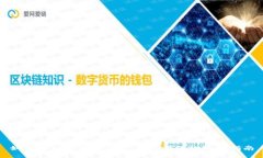 如何解决以太坊钱包下载问题的终极指南